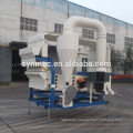 Wheat Maize Seed Cleaning Machine (farm machinery)